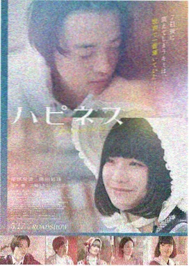 雄狮少年